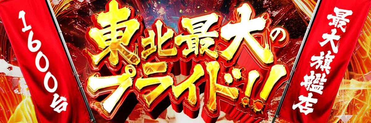 看板機種