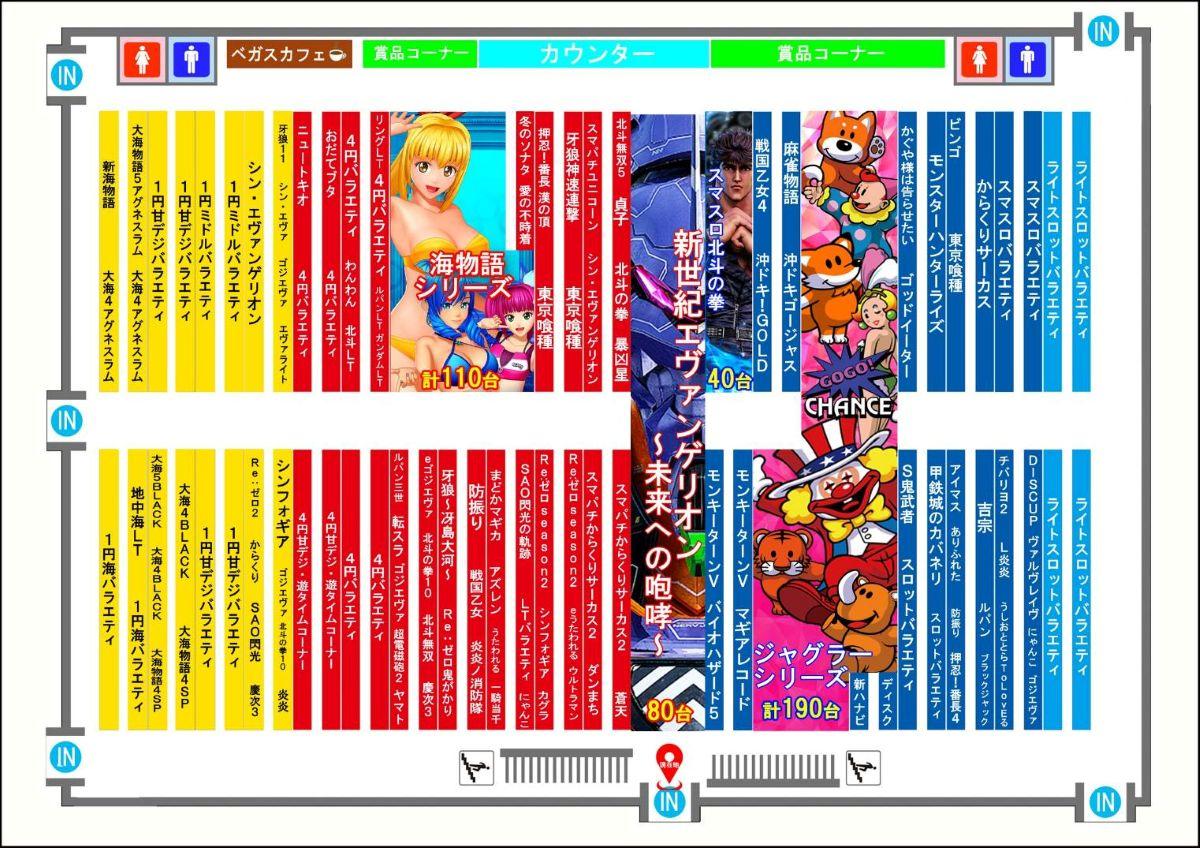 フロアマップ0603